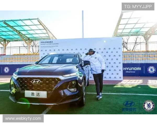 分析开云体育娱乐官网切尔西赞助商合作对青少年足球推广和体育文化建设的促进作用