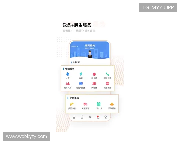 开云体育全站app下载优惠活动最新资讯让你第一时间掌握最新优惠动态
