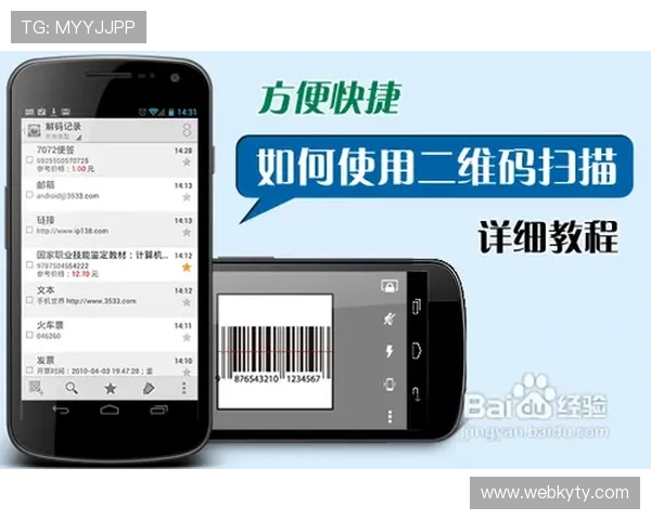 开云官网入口二维码获取方法，便捷进入官方商城享受专属优惠