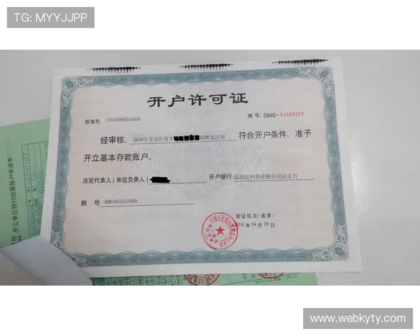 Kaiyun开云现金开户流程详解帮助玩家快速安全完成账户注册与资金入金指南