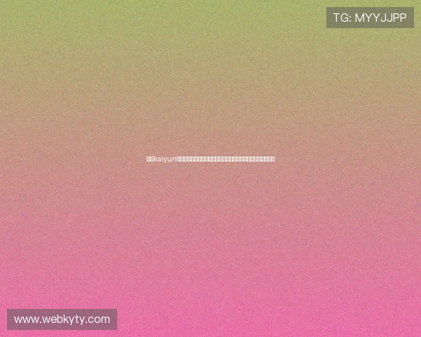 开云kaiyun官方在线登录入口全面指南帮助玩家顺利进入游戏体验最新版本